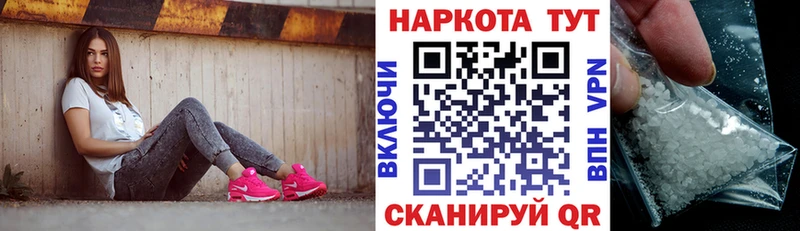 Где можно купить наркотики Бор АМФ  Меф мяу мяу  мега зеркало  Каннабис  ГАШИШ 
