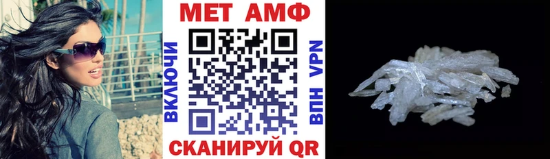 Amphetamine 97% Бор