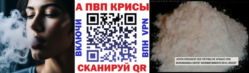 Alfa_PVP VHQ  Бор 