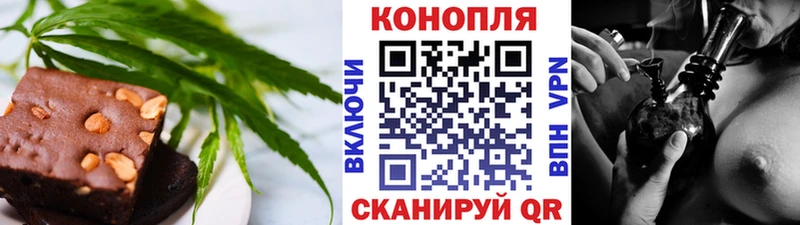 Печенье с ТГК конопля  нарко площадка клад  Бор 