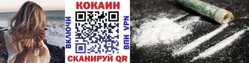 Кокаин 99%  где купить   Бор 