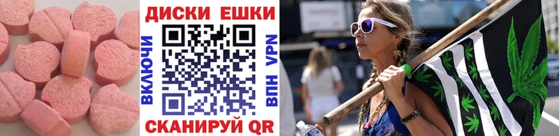 Экстази Philipp Plein  купить  цена  mega вход  Бор 