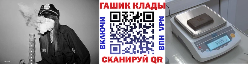 блэк спрут рабочий сайт Бор ГАШ VHQ