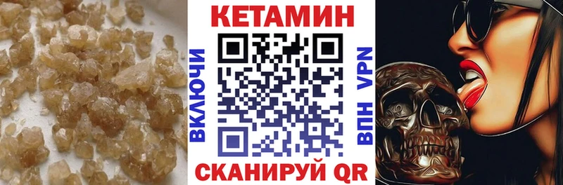 КЕТАМИН ketamine  Бор 