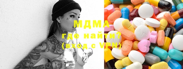 MESCALINE Балахна
