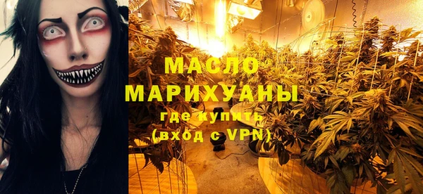 альфа пвп VHQ Балабаново