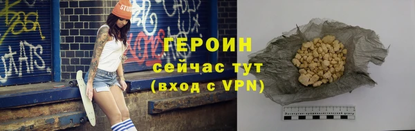 альфа пвп VHQ Балабаново