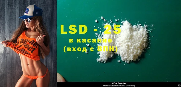 альфа пвп VHQ Балабаново