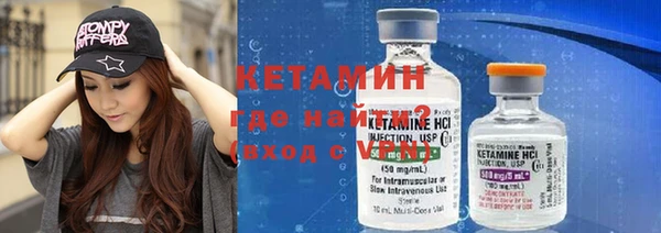 MESCALINE Балахна