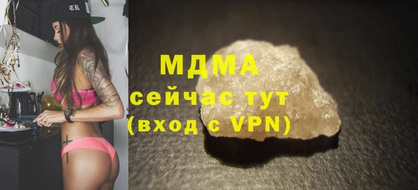 альфа пвп VHQ Балабаново