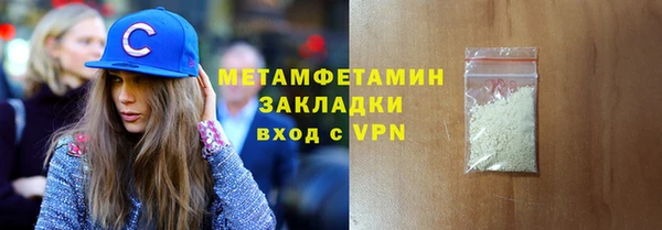 стаф Баксан