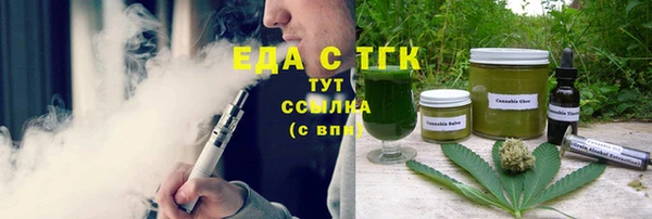 альфа пвп VHQ Балабаново