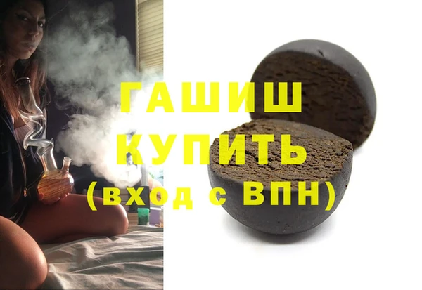стаф Баксан