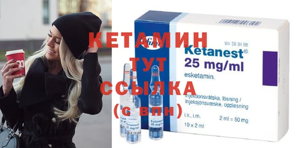 стаф Баксан