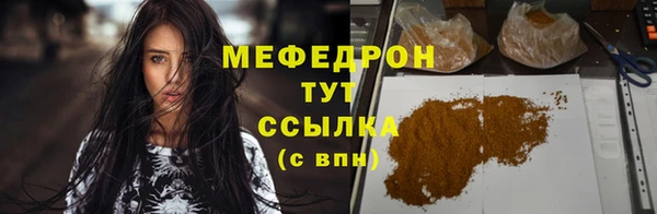стаф Баксан