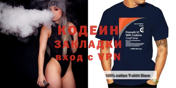 MESCALINE Балахна