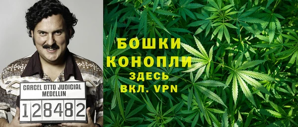 MESCALINE Балахна