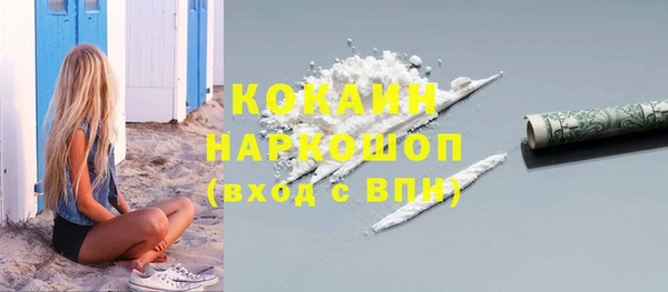 альфа пвп VHQ Балабаново