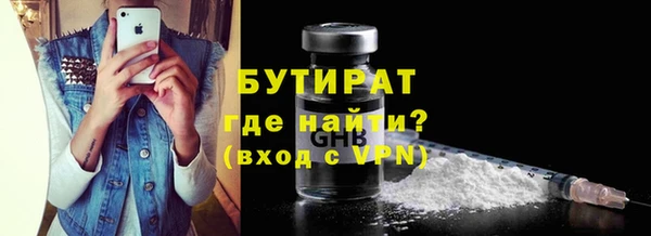 стаф Баксан