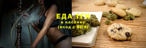 альфа пвп VHQ Балабаново