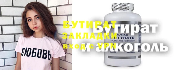 MESCALINE Балахна