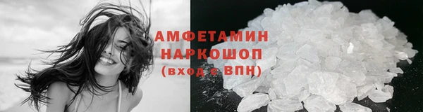 стаф Баксан