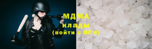 MESCALINE Балахна