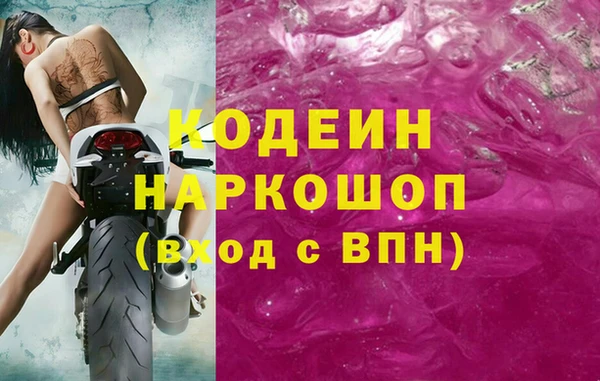 альфа пвп VHQ Балабаново