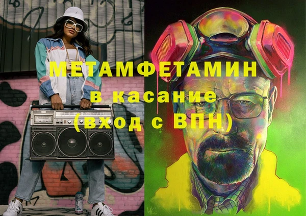 альфа пвп VHQ Балабаново