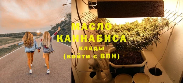 альфа пвп VHQ Балабаново