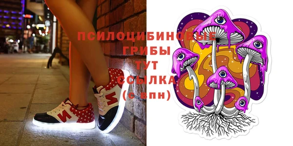 MESCALINE Балахна