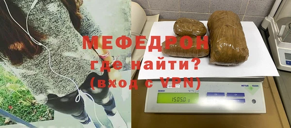 MESCALINE Балахна