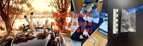 стаф Баксан