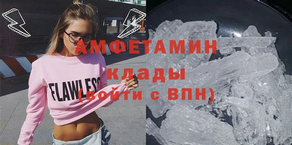 альфа пвп VHQ Балабаново
