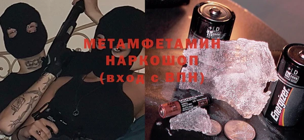 альфа пвп VHQ Балабаново