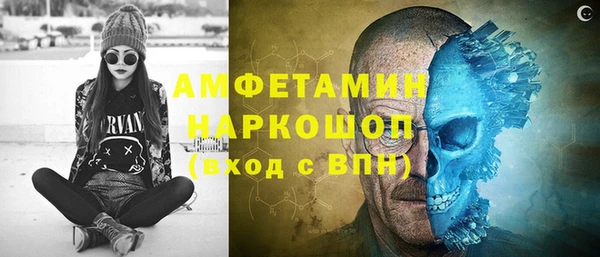 стаф Баксан