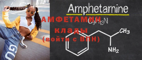 стаф Баксан