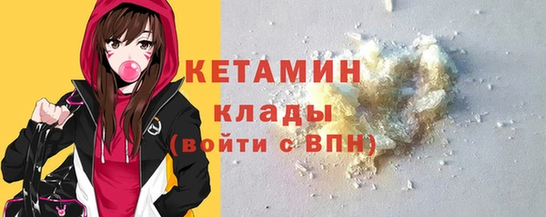 стаф Баксан