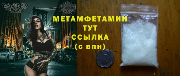 альфа пвп VHQ Балабаново