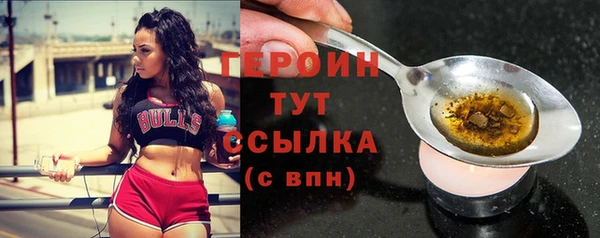 альфа пвп VHQ Балабаново
