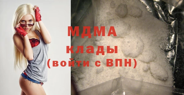альфа пвп VHQ Балабаново