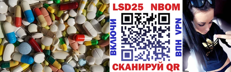 Лсд 25 экстази ecstasy  Бор 
