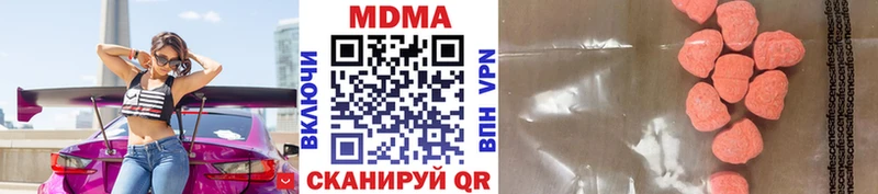 MEGA маркетплейс  наркотики  Бор  MDMA молли 