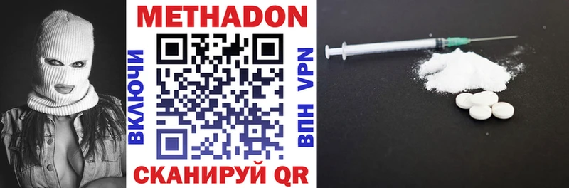 продажа наркотиков нарко площадка как зайти МЕТАДОН VHQ Бор