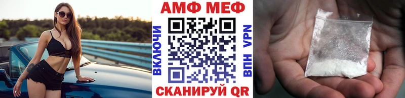 магазин продажи наркотиков  Бор  Метамфетамин витя 