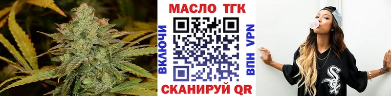 ТГК жижа  Бор 