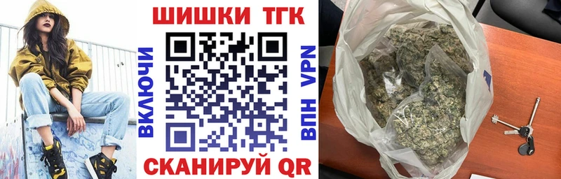 Каннабис план Бор